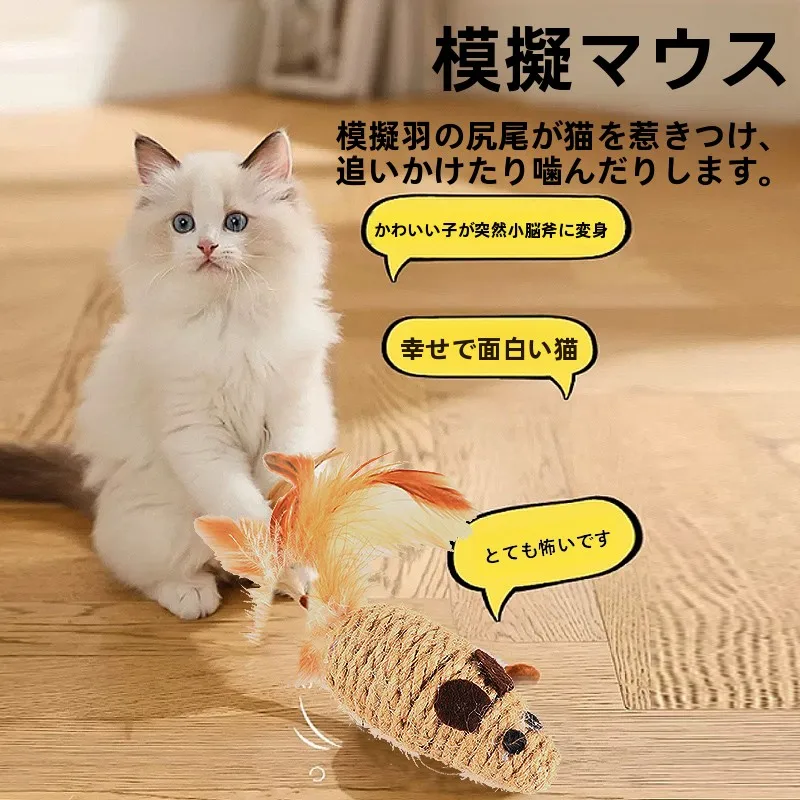 猫のおもちゃ 猫用キャットボール 麻ボール 耐久性 が実証された手作り遊び道具