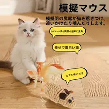 猫のおもちゃ 猫 用キャットボール 麻ボール 耐久性 猫の注意を引く