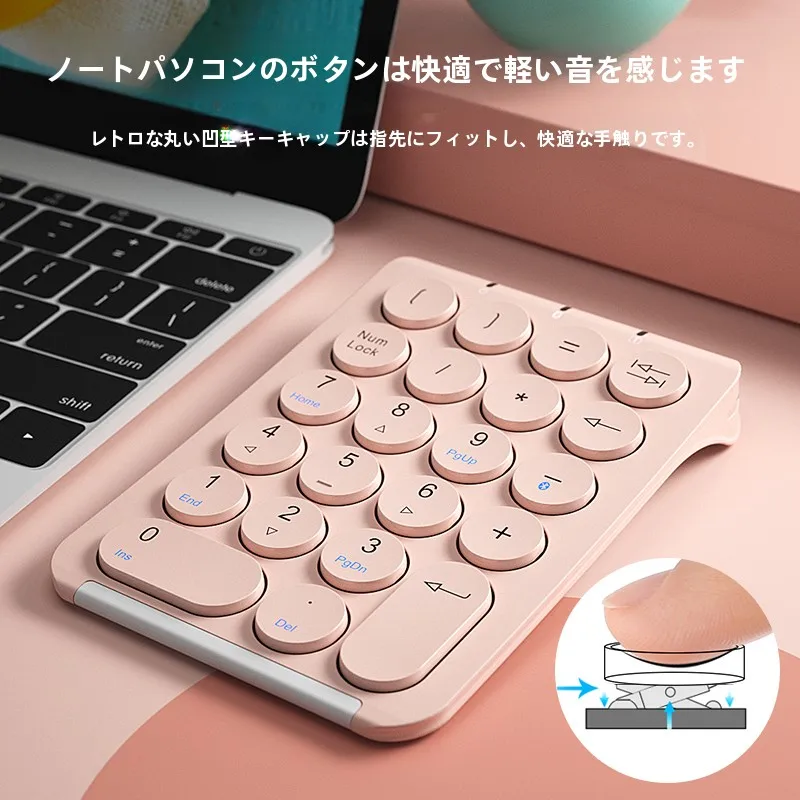Bluetoothキーボード iPad かわいい おすすめモデル：BOW优品 HB159 充電式キーボードとマウスセット