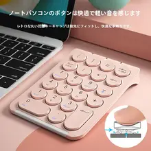 Bluetooth テンキー マウス 2点セット ワイヤレス ノートPC対応 オフィス 事務 経理 会計 「BOW」