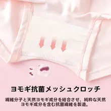 女児用 綿100%平角パンツ【抗菌仕様・快適な着心地】