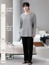 春秋用 メンズウェア【長袖・コットン・大きいサイズ・シンプルデザイン】（セットアップ対応）