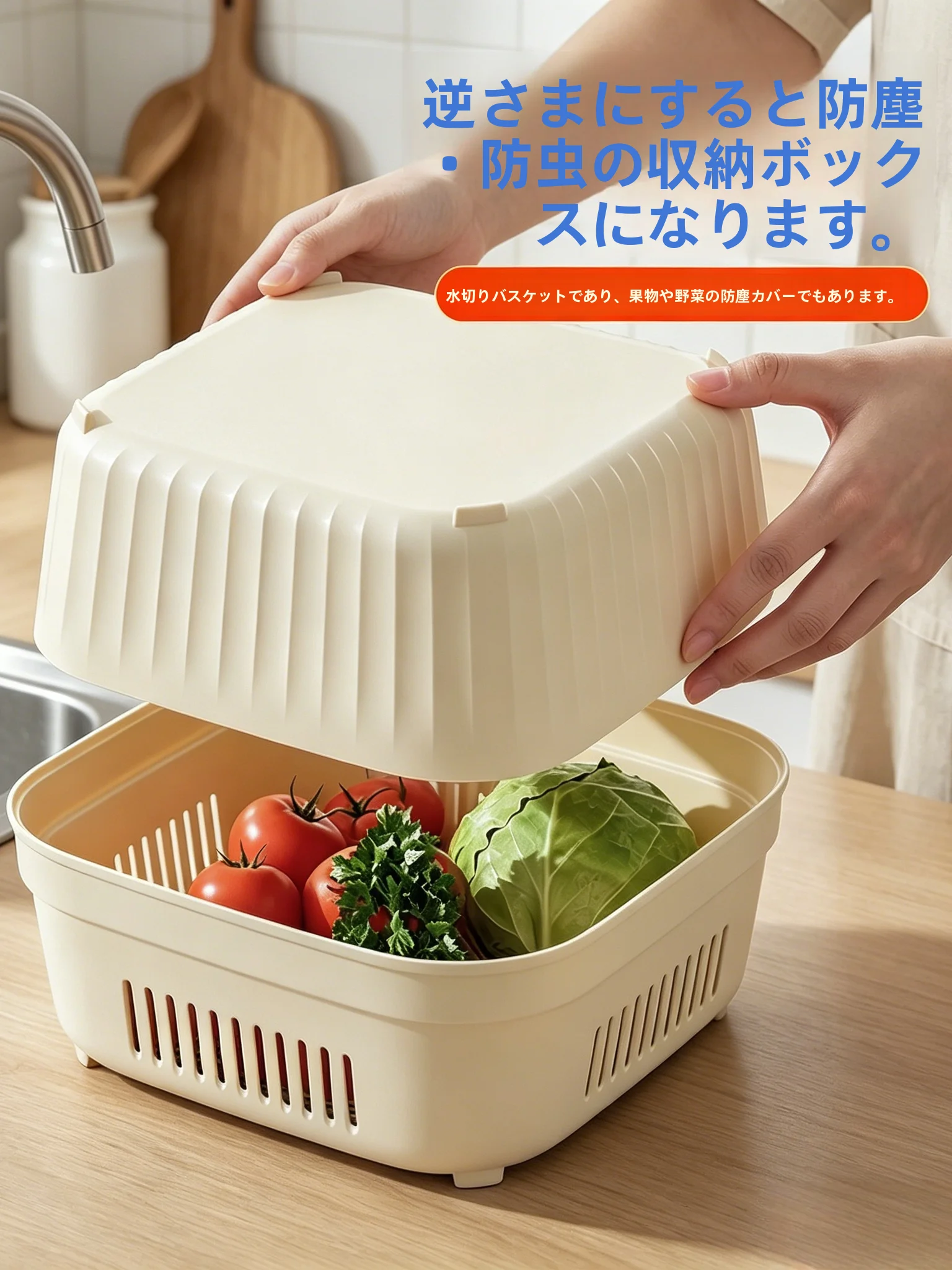 二層式洗面器：ホテルライクな洗面空間を実現するシンプルで機能的な家庭用デザイン