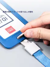 名刺ホルダー【吊り紐付き・学生証や社員証に最適・バス乗車カード保護用】（セットアップ対応）