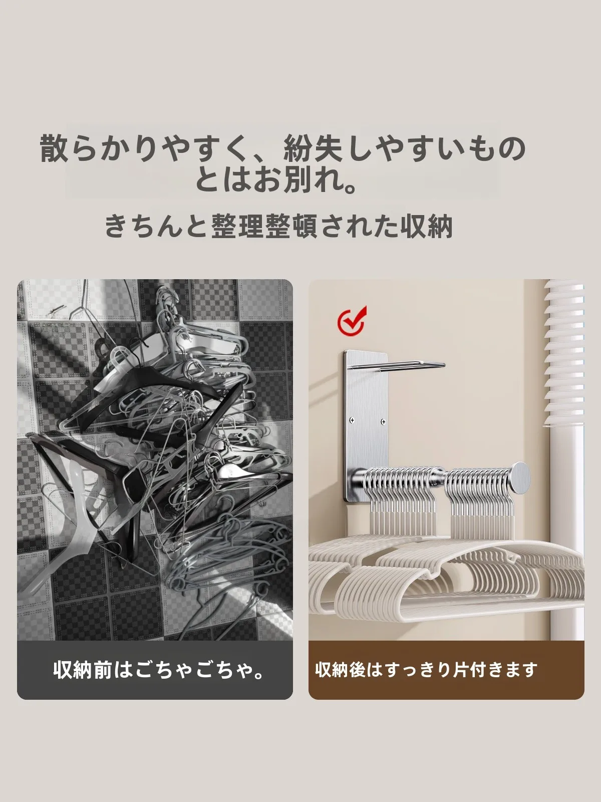 ステンレス製ハンガー収納ラック：穴あけ不要で阳台に設置可能な多層式収納システム