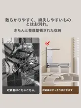 ステンレス製ハンガー収納ラック【穴あけ不要・壁掛け・多層式】