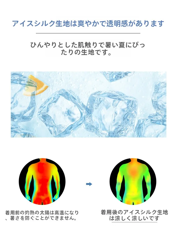 ストリートファッションの基本アイテムを徹底解説：冷感Tシャツの選び方