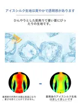 男女兼用 冷感スポーツTシャツ【速乾・夏用・薄手・通気性・ゆったりフィット】
