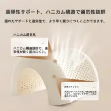 天然ゴム製のラテックス枕【睡眠をサポート・首を支える設計・極上の柔らかさ】（セットアップ対応）
