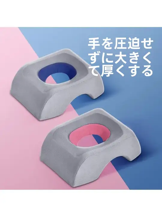 子供用お昼寝枕【夏用・教室用・抱き枕対応】