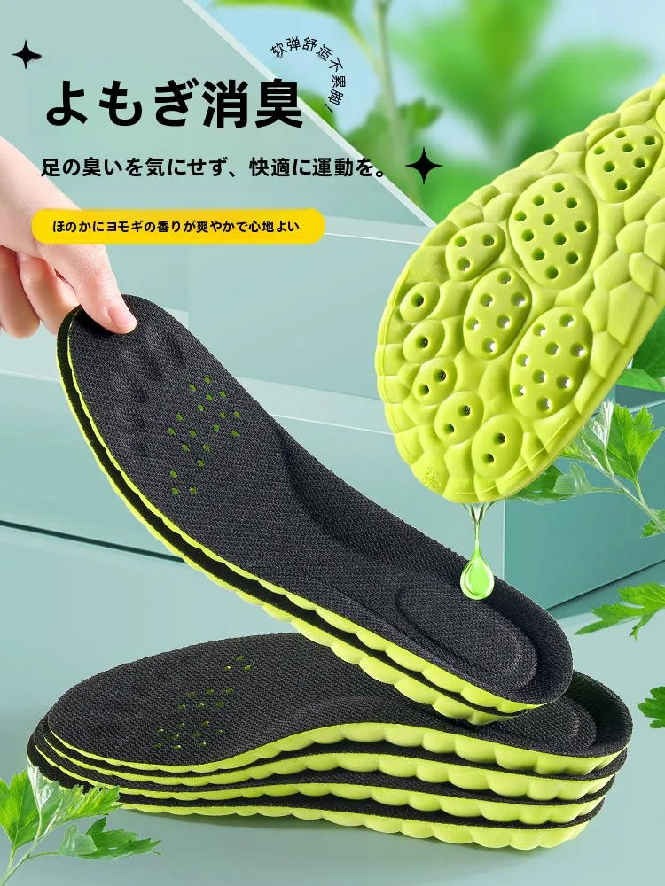 ランニングシューズ用インソールのエアクッションと通気性が長時間立ち仕事に効果的