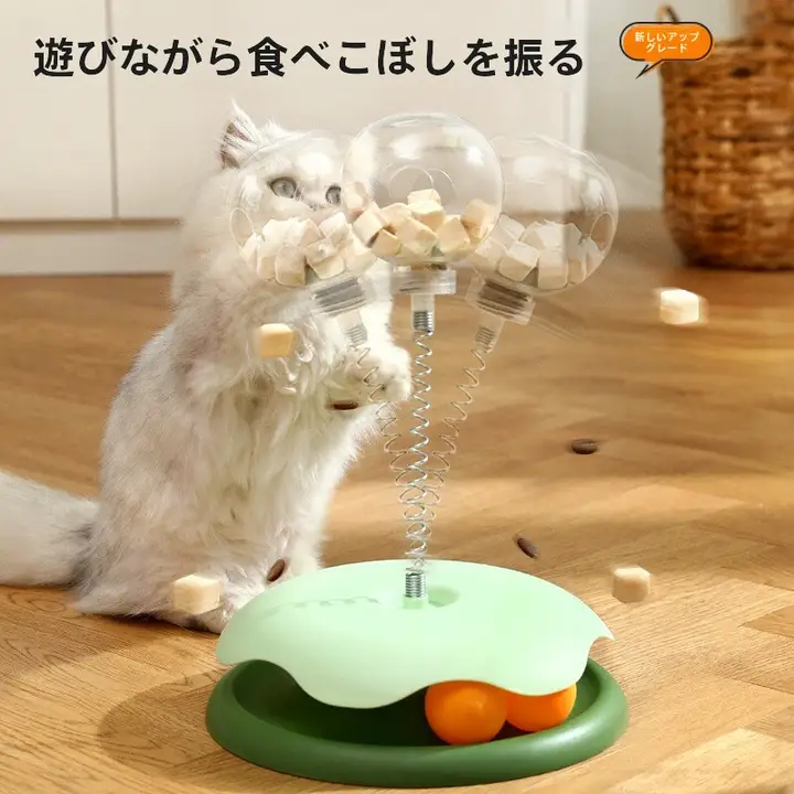 猫用おやつパズルおもちゃ【自動回転・楽しいおやつタイム・解消】