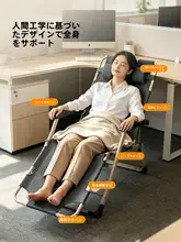 折りたたみリクライニングチェア【オフィス・自宅用・バルコニーに最適・多機能】