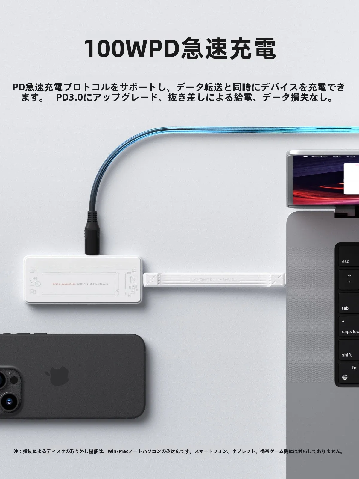 外付けSSDを選ぶときに迷うなら、この1つのケースが解決する？