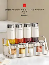 高級オイルボトル【台所用・食品級・醤油・酢用・非滴下】