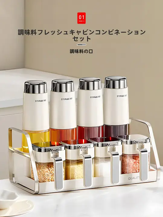 高級オイルボトル【台所用・食品級・醤油・酢用・非滴下】