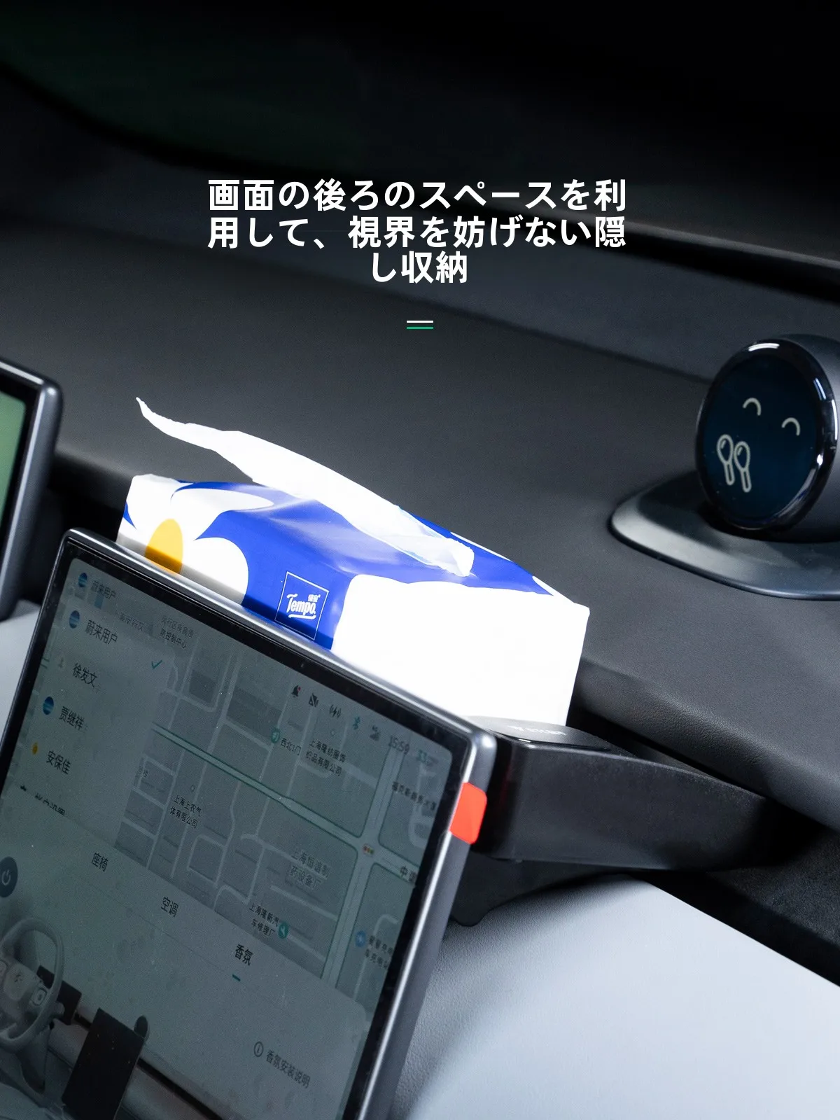 車載収納ボックスFXETPCW019：ET5向けの機能性と収納効率を実証