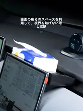 車載収納ボックス【ET5用・ティッシュホルダー付き・タマイズ対応】