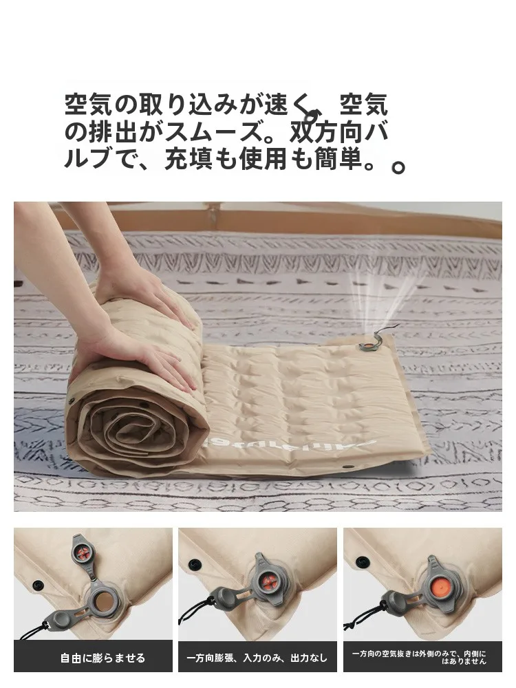 キャンプ用コットの自動膨張式マット：Naturehike CNK2550WS025-1の実用性と性能解析
