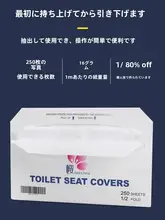 使い捨てトイレマット紙 1000枚セット【ホテル・KTV・病院用・水溶性】