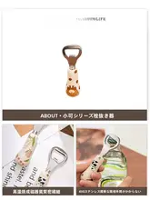 ビールオープナー 栓抜き セラミックハンドル おしゃれ 軽い力で開けられる 家庭用 「Tlife」