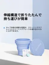 折りたたみカップ 持ち運び用 洗浄収納 マウスピースケース アウトドア旅行