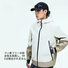 耐水性のハードシェルジャケット【メンズ・軽量・アウトドア・色分けデザイン】
