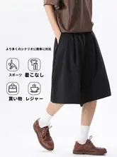 テーラードショーツ メンズ 立体プリーツ 五分丈 ストレート きれいめ カジュアル 夏 「GENIOLAMODE」