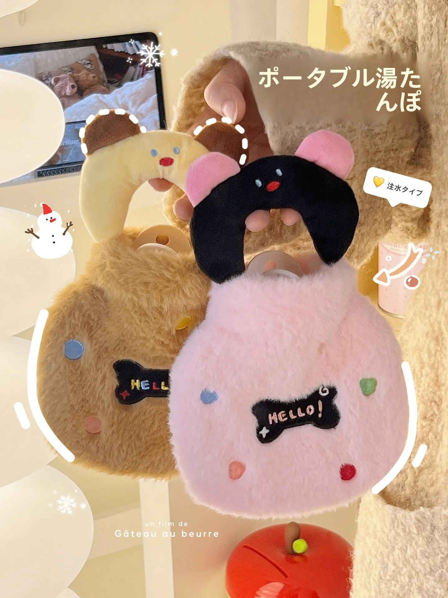 かわいいクマの湯たんぽ：キャンプでの保温性能と便携性を徹底解説