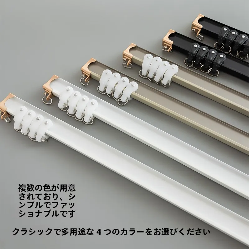 カーテンレール4mダブル：天井直付け・静音設計の実用性と設置方法
