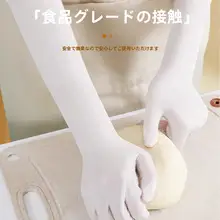 安可佳 使い捨てニトリル手袋【16インチ・食品用・耐水・キッチン用・耐久性あり】