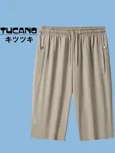 夏用速乾パンツ【メンズ・アイスシルク・ゆったり・ストレート・カジュアル・高弾力】