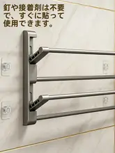 穴あけ不要！壁掛け式折りたたみスリッパラック【省スペース・水切り機能付き】