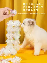 猫用おもちゃ カラフルな音入りボール【小猫向け・噛んでも安心・解消】