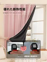 全遮光伸縮式カーテンロッド【取り付け不要・遮熱・プライバシー保護】