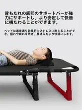 折りたたみ式 シングルベッド【家庭用・簡易昼寝用・オフィス・アウトドア用】