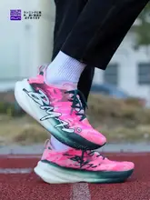 全掌カーボンプレート搭載のランニングシューズ【マラソン用・通気性・クッション性】