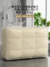 布団収納袋 真空圧縮袋 衣類収納 寝具整理 押入れ 衣替え