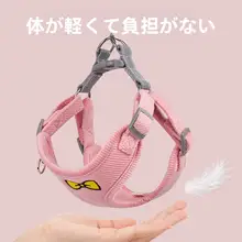 柔らかく快適な小型犬用調整可能なハーネスリード