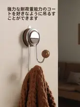 吸盤フック付き玄関収納ラック【鍵やマスク掛けに便利】