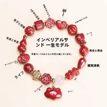 原鉱朱砂の多宝手串【紫金砂・ルビー・平安祈願】