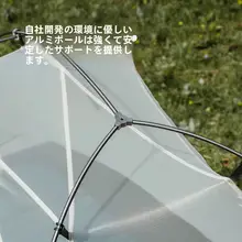 Naturehike テント 二人用【アウトドアキャンプ・ハイキング用・超軽量・Asia Outdoor Show受賞】