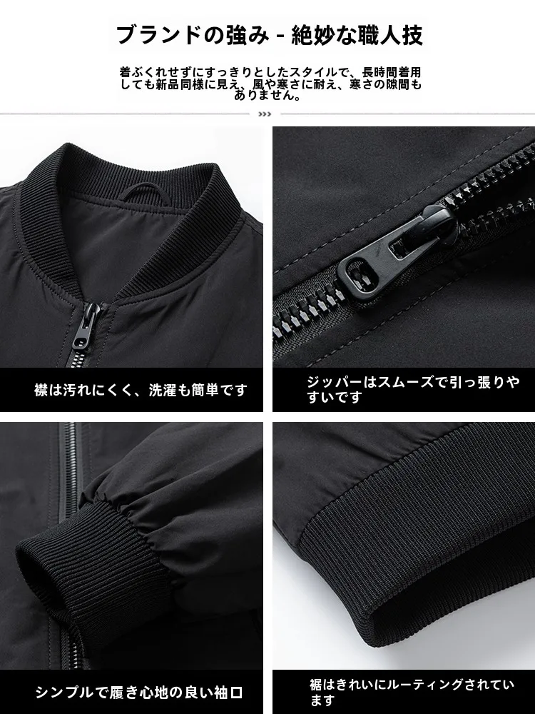 デニムジャケット メンズ コーデ 完全ガイド｜アメリカンスタイルフライトジャケットの着こなし術