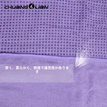 防滑吸汗持ち運び可能なヨガマット専用タオル【洗濯可能・シリコン素材】