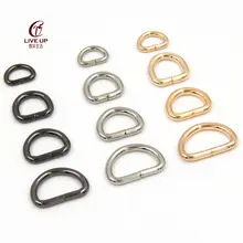 高級金具 Dリング【バッグ用・DIY手作り・肩紐用金具】