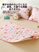 おむつパッドは防水性があり、通気性があり、洗濯可能です マットレス