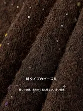 Vネックカジュアルニットトップス【女性用・ウール混紡・ブラウン・ドット柄・ゆったりデザイン】（セットアップ対応）