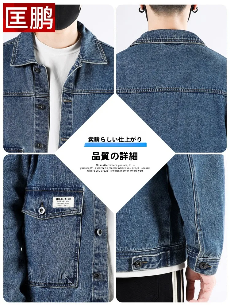 デニムジャケット メンズ おすすめは？機能性とファッションのバランスを取った1本が今、注目されています
