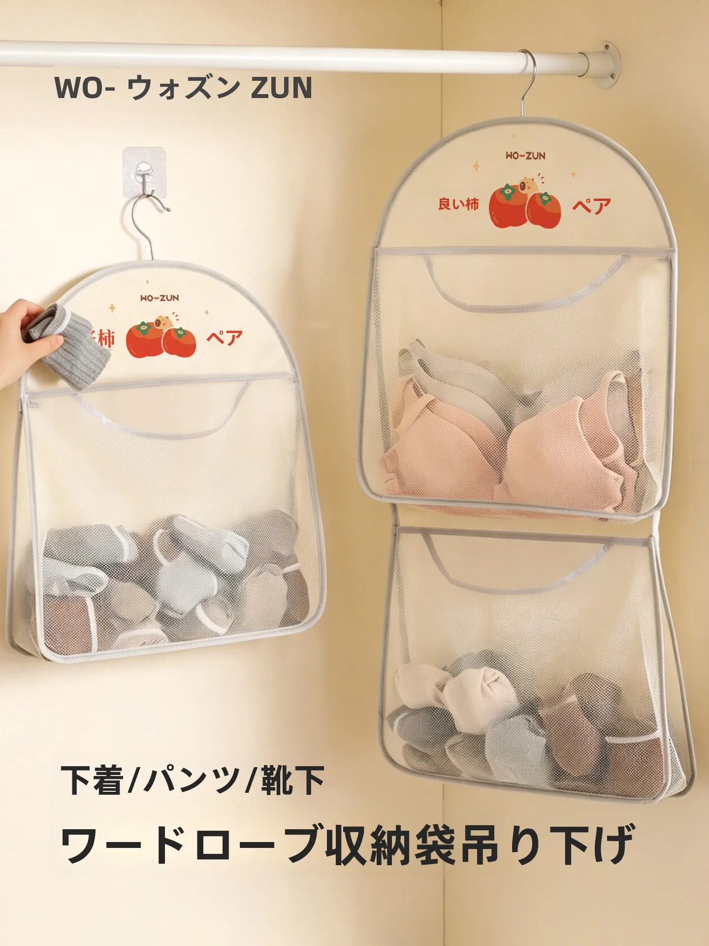 寄せるブラに悩むなら、これひとつで衣類の整理が変わる！