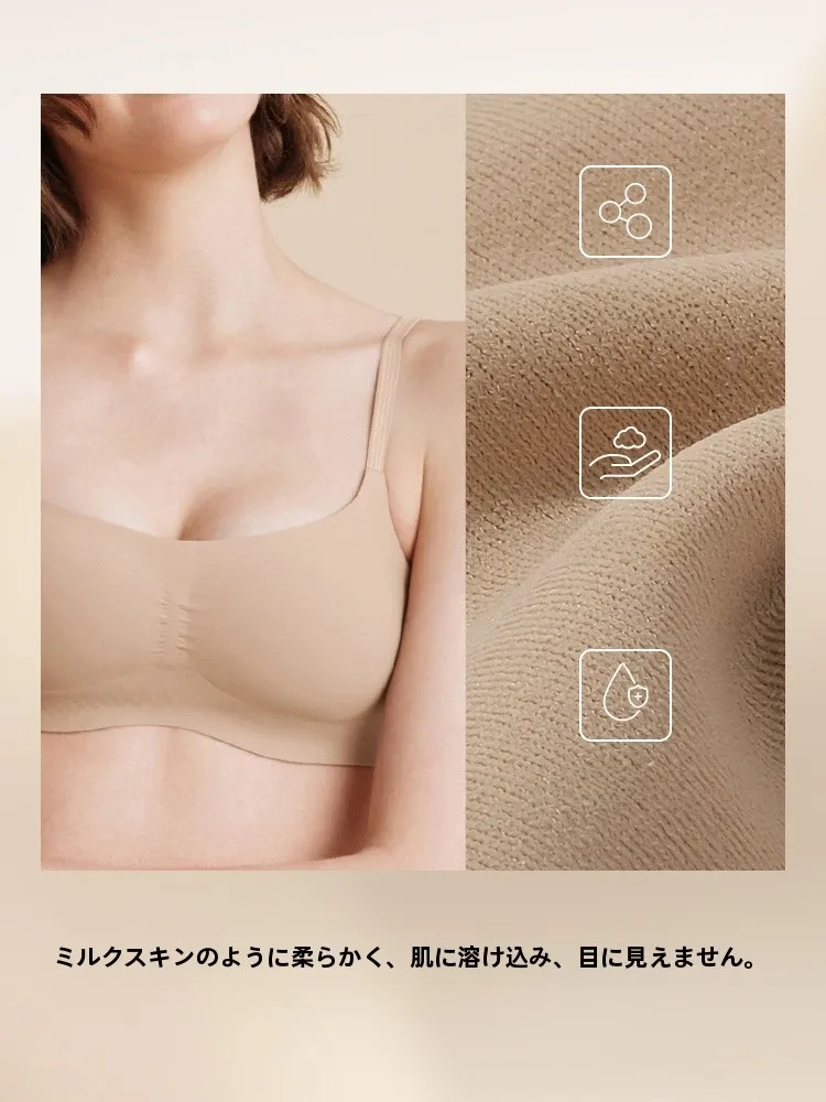 ノンワイヤーブラの快適性を実証！Ubras極上の柔らかさ細ストラップキャミソールブラ